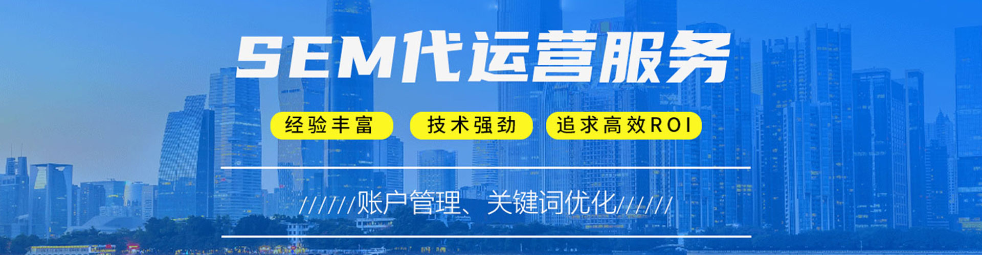 原州信息流开户